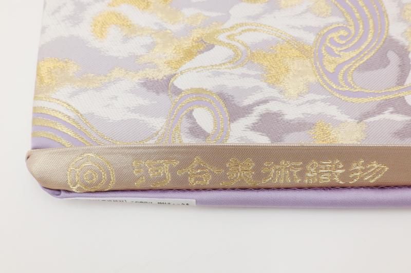 銀座【L-8123】西陣 河合美術織物製 袋帯 藤鼠色 流水文（落款入