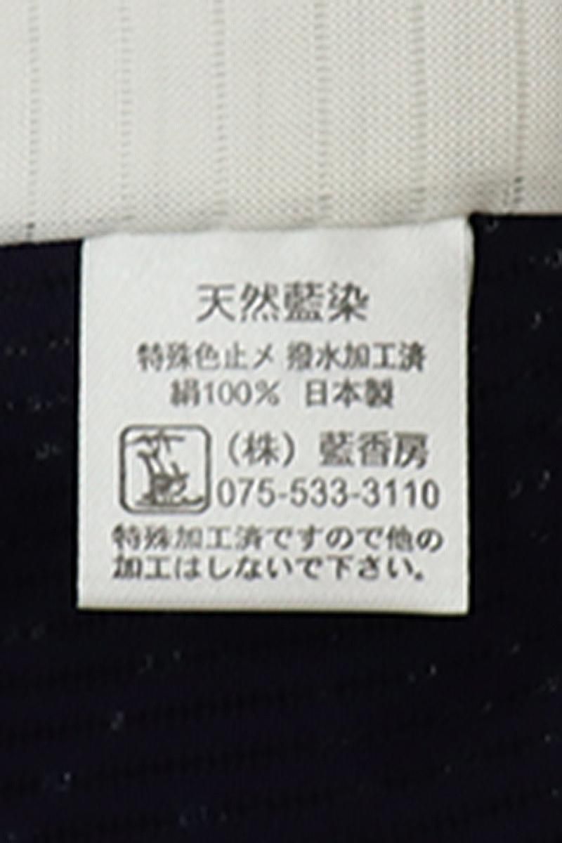 藍染 型染め 縮緬 素敵なデザイン 小紋 正絹 T-3093 美品【藍染】縮緬 正絹 小紋 袷s628 | 着物 夢美月
