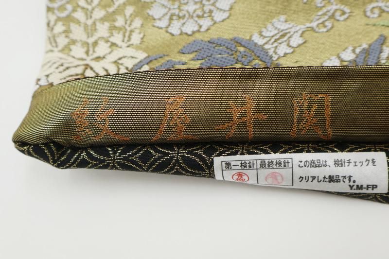 銀座【L-8133】西陣 紋屋井関製 袋帯 金色 桐竹鳳凰文 - 銀座きもの