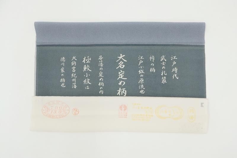 着物｜wasou｜京都でご縁を紡ぐ神社和婚