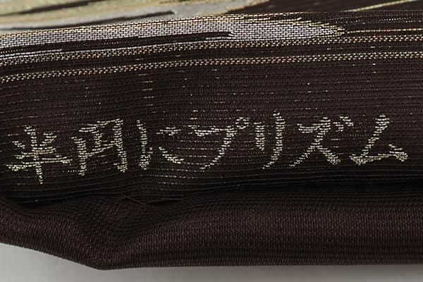 楽天市場】袋帯 西陣織 フォーマル 正絹 シルバー地 鳳凰に宝相