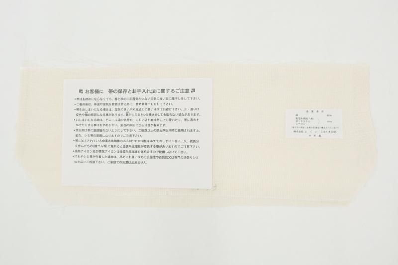勅奏官員表』明治12年 清宝堂刊 元袋付 明治時代和本（畳物一舗