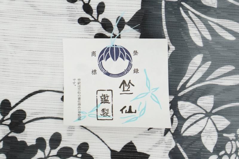 銀座【D-3768】竺仙製 綿絽 着尺反物 白色×素鼠色 秋草文（未