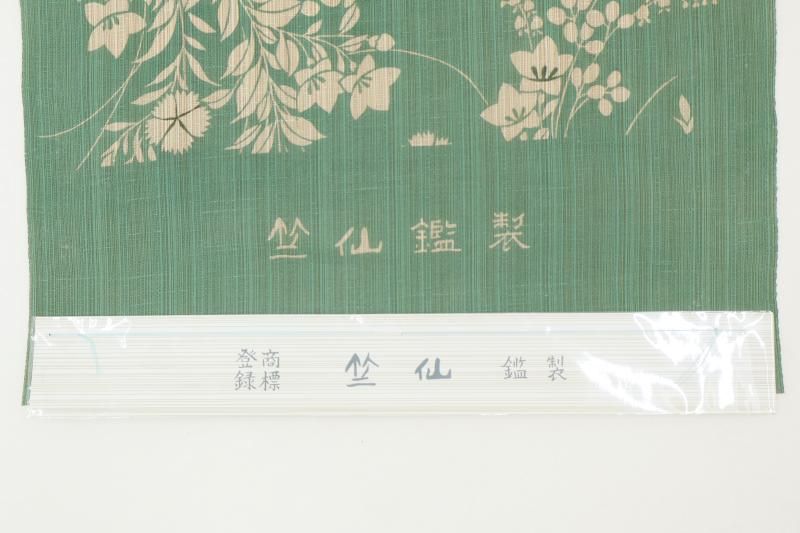 銀座【D-3772】竺仙製 松煙染小紋 着尺反物 山葵色 秋草文(未 銀座【D-3772】竺仙製 松煙染小紋 着尺反物 山葵色 秋草文(未