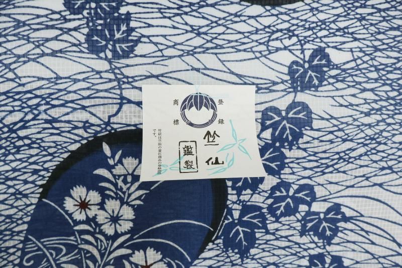 小紋 紋意匠 ペガサス 八掛付き 正絹 反物 小紋 紋意匠 ペガサス 八掛付き 正絹 反物 - メルカリ