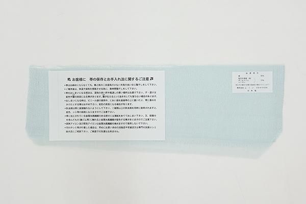銀座【L-8166-2】西陣製 袋帯 淡水色 七宝花文（反端付）（N