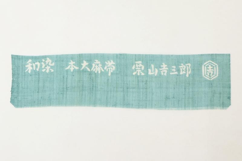 Micro Pleats Shirt - white - Mame Kurogouchi