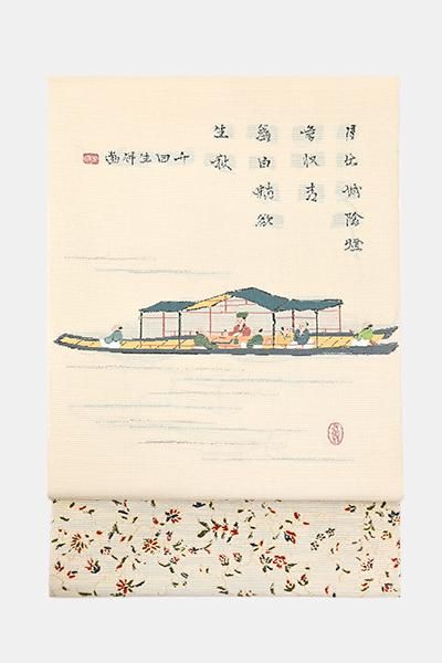 袋帯・洒落袋帯 - 銀座きもの青木｜長く大切に着続けて頂きたい