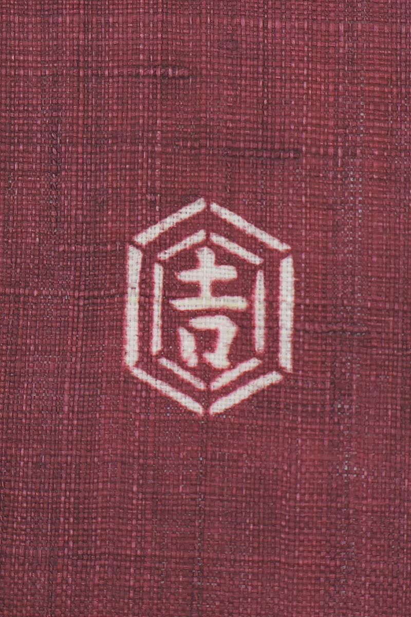 銀座【H-0562】栗山工房製 麻地 型染 名古屋帯 臙脂色 月下美人（反端