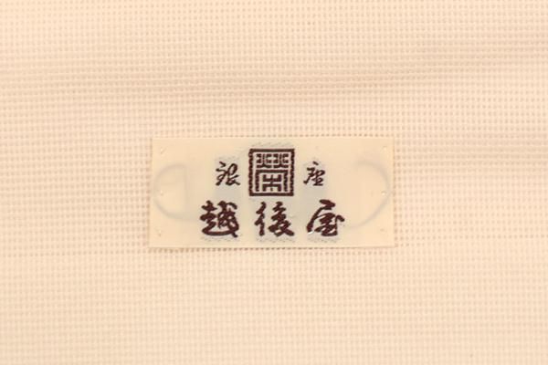 ☆【売切値下げ】406my9☆丸栄謹製 夏帯 袋帯 紗 蝶 銀糸☆美品 ☆【最終値下げ】406my9☆丸栄謹製 夏帯 袋帯 紗 蝶 銀糸☆美品