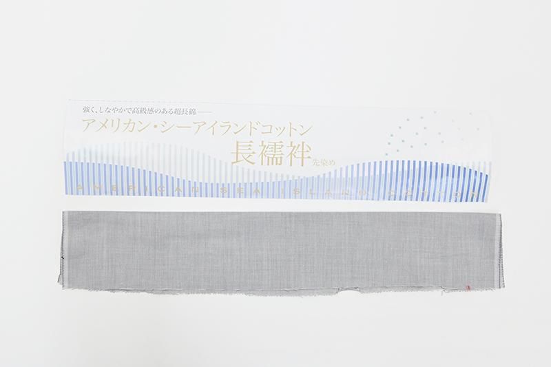 あおき【F-672】シーアイランドコットン 長襦袢 銀鼠色 (反端付