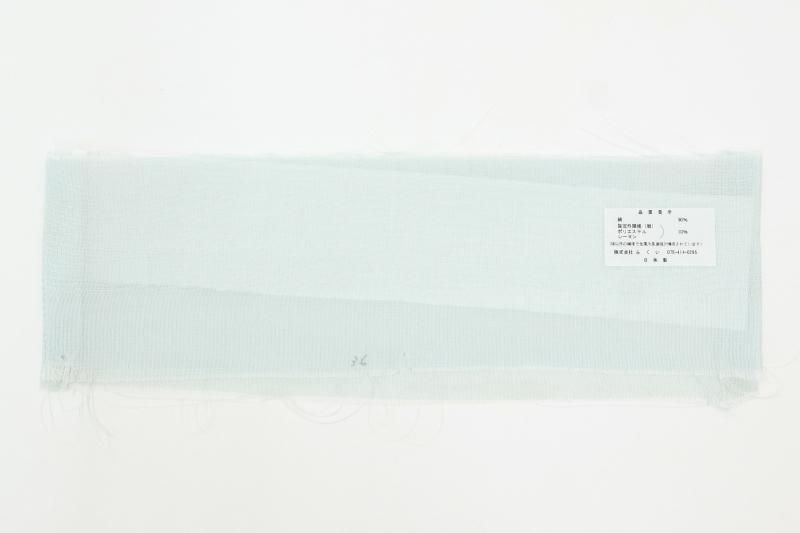 銀座【L-8285】西陣製 夏 袋帯 淡い淡水色 七宝花菱文（反端付）（N