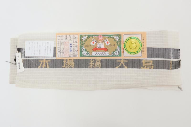 大島紬 一元式 縦縞 正絹 A484 ZF-884 大島紬 一元 正絹 袷 広衿 しつけ糸 花柄 本場奄美大島