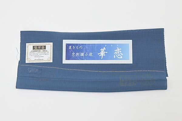 Y uisouchan★着物と帯 Amazon.co.jp: 乙女屋j138！蜂と蜂の巣！市松地 粋な