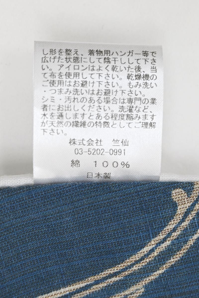 銀座【D-3871】竺仙製 奥州小紋 藍色 波千鳥（反端付）（N