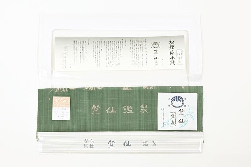 銀座【D-3872】竺仙製 木綿地 松煙染小紋 山葵色 秋草文（反端付