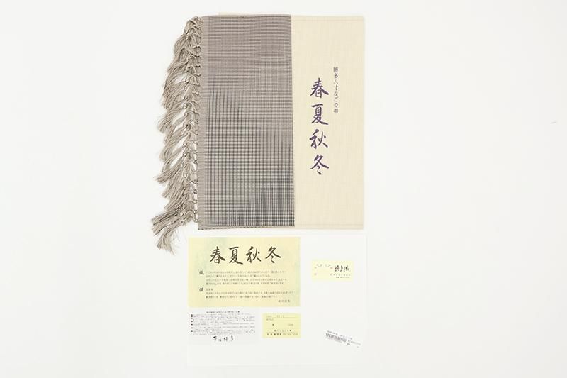 銀座【H-0654】本場筑前博多織 八寸織名古屋帯 灰色 斜め暈かし