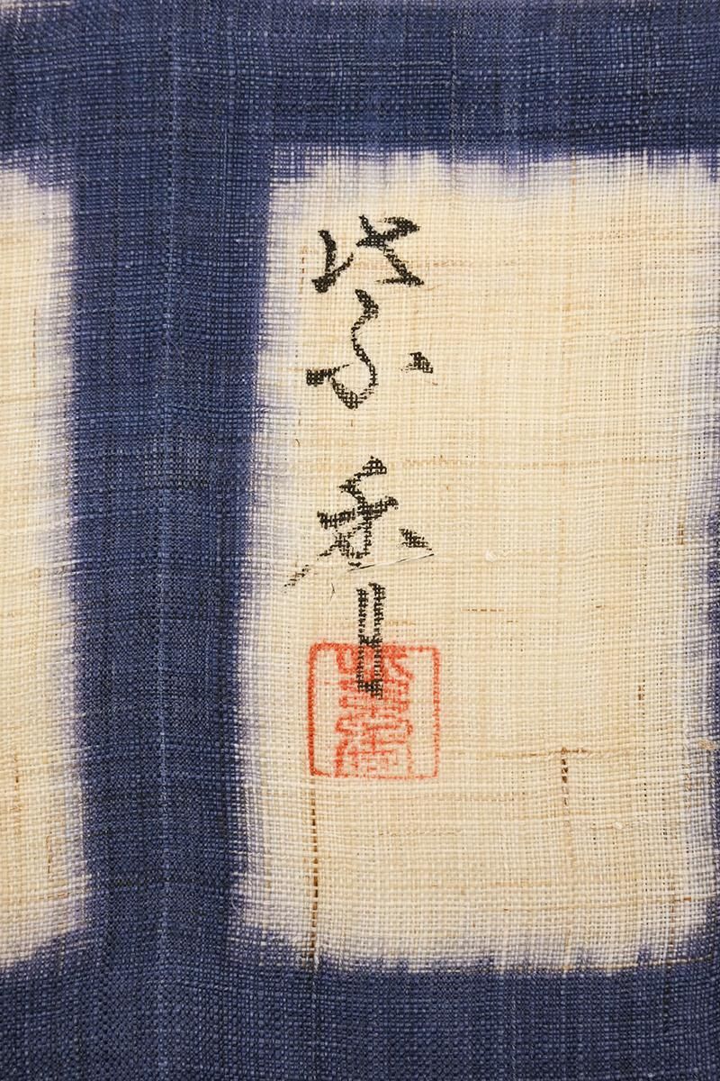 古軸。古畫。名作家「吉原寬秀」先生作品。昭和二十四年（1949年） 掛け軸や骨董品の販売・買取なら株式会社縁［大阪］