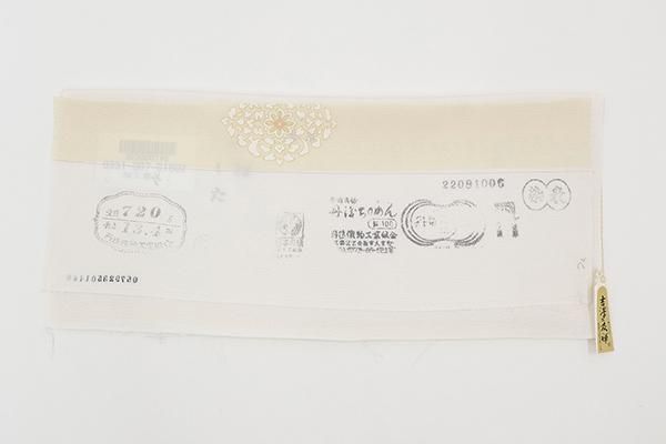 あおき【D-3885】単衣 小紋 鳥の子色 装飾花文（反端付）（N