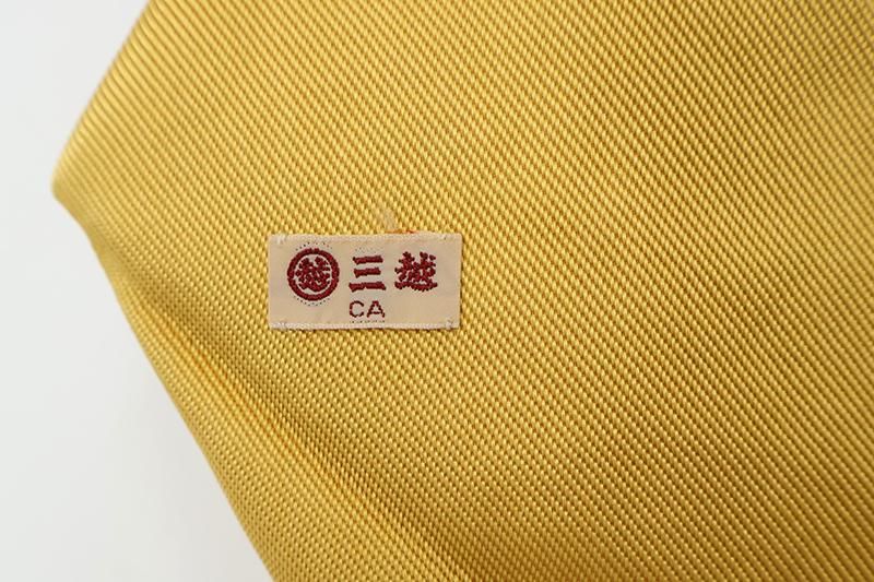 あおき【H-0685】人間国宝 喜多川俵二作 織名古屋帯 松喰鶴に