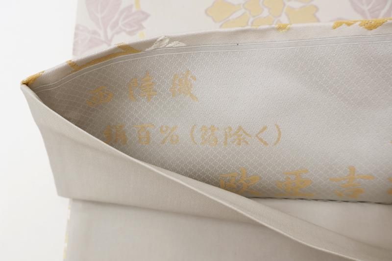 銀座【L-8368】西陣 陰山織物製 箔屋清兵衛 袋帯 灰白色 牡丹唐草文