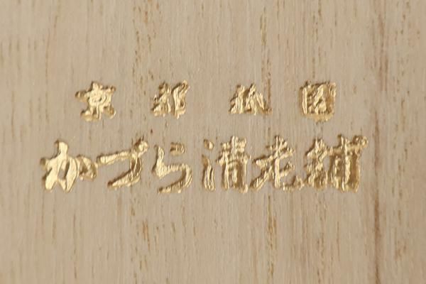 和装バックNo.24 金系 螺鈿 楽天市場】日本製 和装 バッグ 金襴【横長 よこ長 かすみ柄