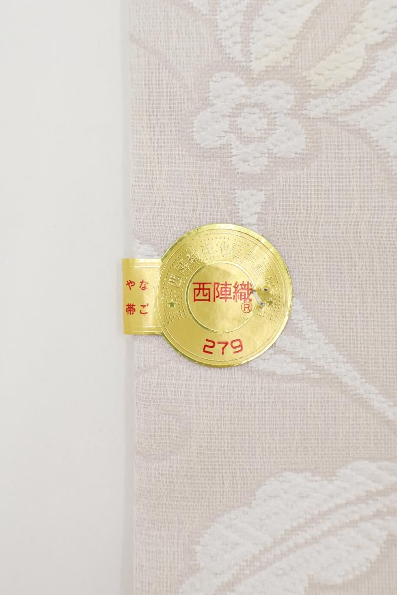 銀座【H-0707】西陣製 織名古屋帯 ベージュ 花唐草文（証紙付）（N