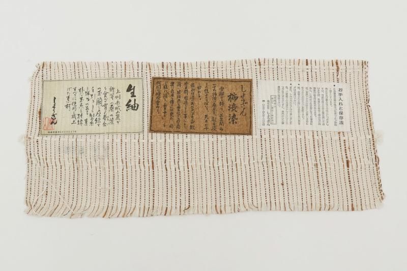 京都　貴船　糸掛石【B】 貴布禰総本宮 貴船神社 〈黄船土鈴〉 京都市左京区鞍馬貴船町180