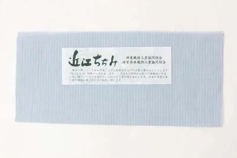 あおき【A-4005-5】近江ちぢみ 秘色色 竪縞（反端付）（N） :身丈163