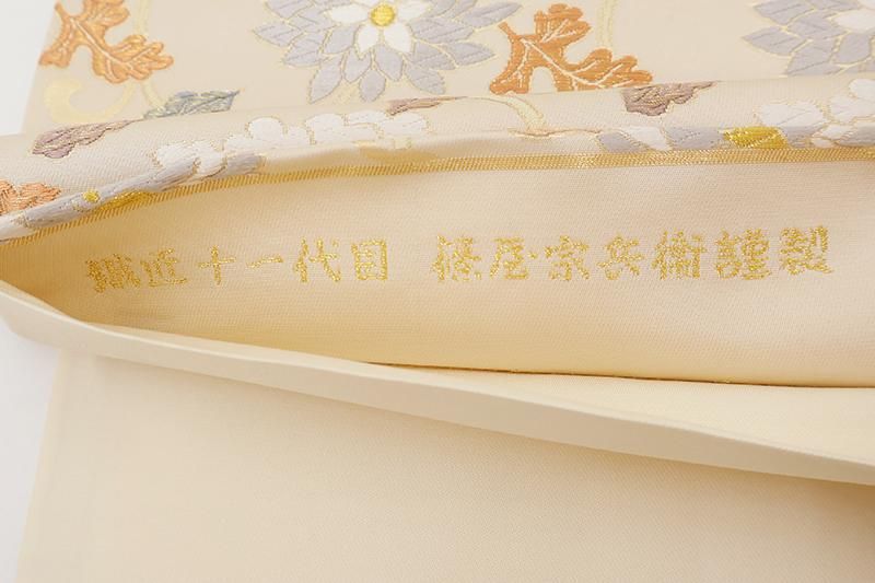 銀座【L-8411】織匠十一代目篠屋宗兵衛 袋帯 淡い鳥の子色 花唐草文