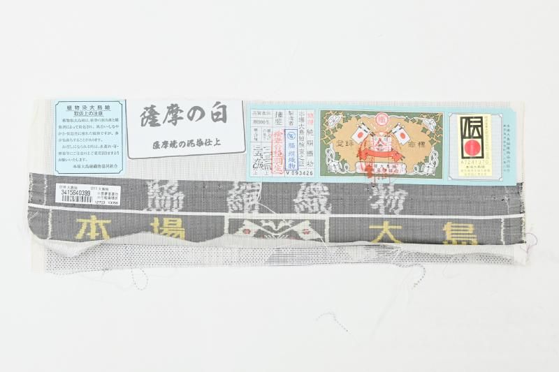 未使用　雪輪に花柄の大島紬　m4372 楽天市場】大島紬 雪輪の通販