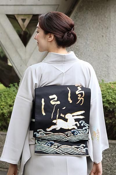 ♦︎きもの結♦︎tumori chisato　総刺繡　京袋帯　うさぎ　兎♦︎19 ♦︎きもの結♦︎tumori chisato 総刺繡 京袋帯 うさぎ 兎♦︎19