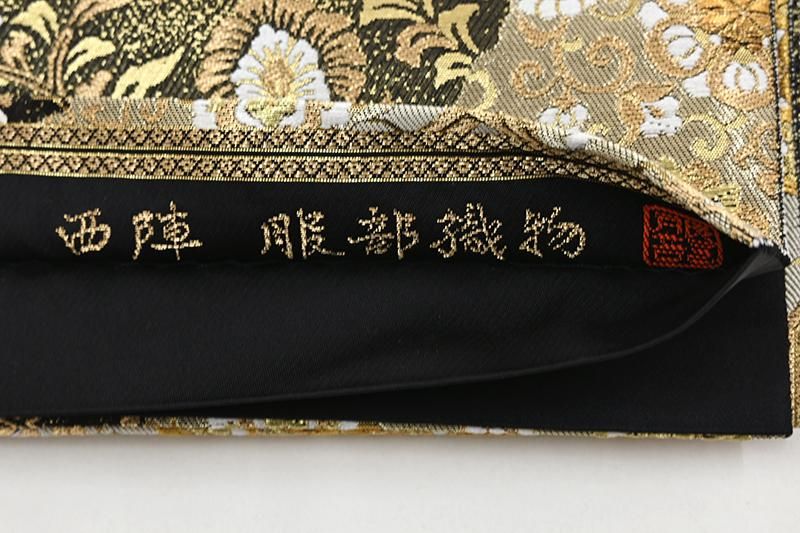 銀座【L-8425】西陣 服部織物製 袋帯 黒色 道長取りに蜀江文など