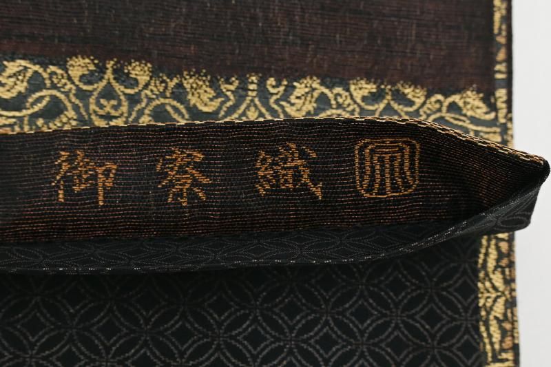 【極美品】西陣老舗機元「井関謹製」経糸3600本織 青鼠色「段花花唐草文様」 極美品】西陣老舗機元「井関謹製」経糸3600本織 青鼠色「