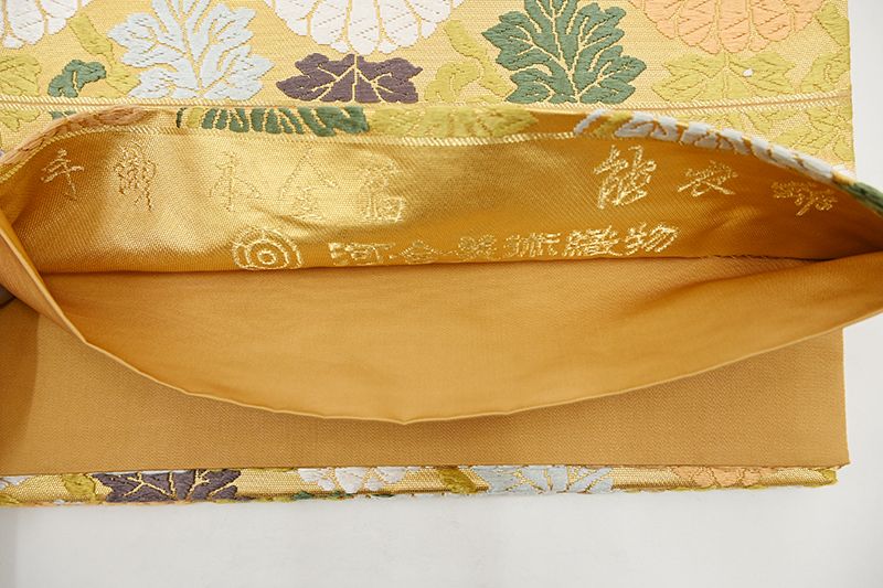 銀座【L-8441】西陣 河合美術織物製 袋帯 金色 菊唐草文（落款入