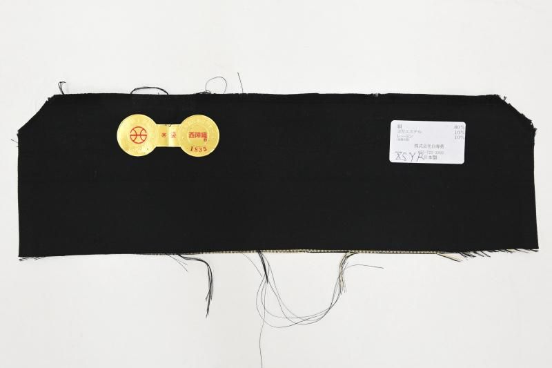 スリーシーズン 西陣織 白寿苑 袋帯 モダン 新品未使用品 正絹 黒色 Q779 70726f647563742f32303138303630