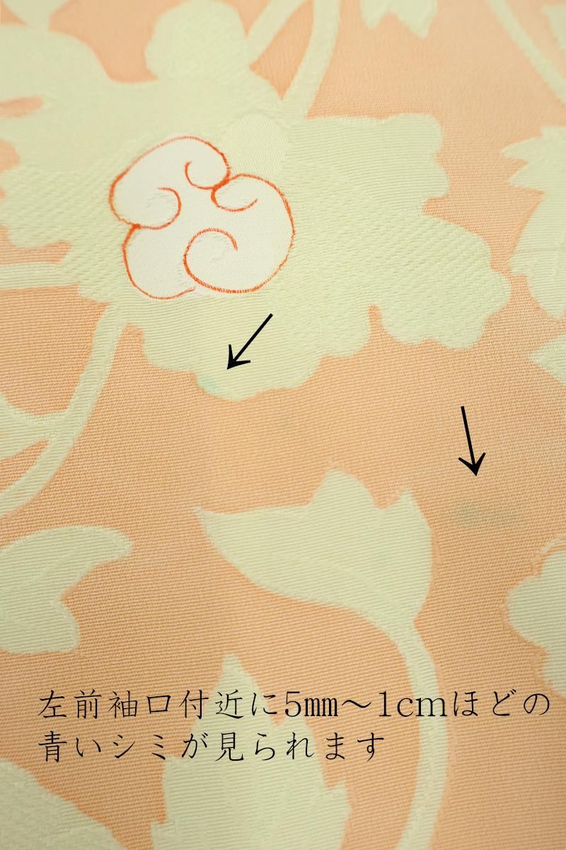 銀座【D-3918】小紋 淡い杏色 牡丹唐草文 (反端付) :身丈157.5