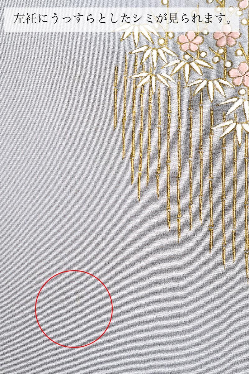 付け下げ　刺繍　金糸　雪輪　鹿の子　羽子板　松　着物　017k 付け下げ 刺繍 金糸 雪輪 鹿の子 羽子板 松 着物 017k - メルカリ