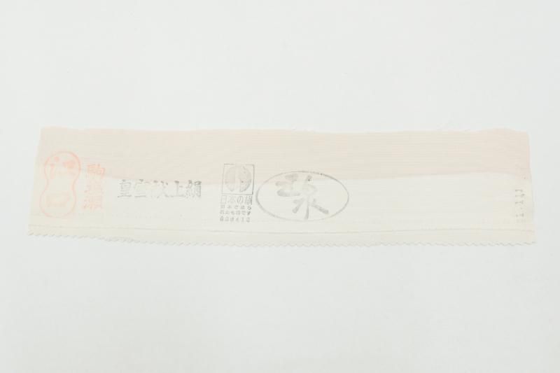 塩瀬 染名古屋帯 薄桜色 更紗花文　未使用　証紙つき説明参照 銀座【H-0778】塩瀬地 染名古屋帯 淡い薄香色 更紗花文(反端付) - 銀座