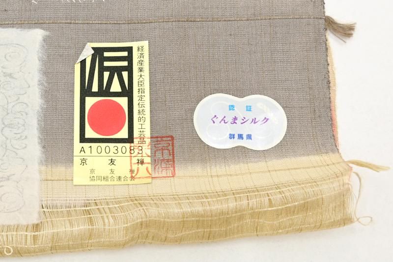 銀座【B-4273】紬地 付下げ 桜鼠色 更紗文(反端付):身丈156.5/裄