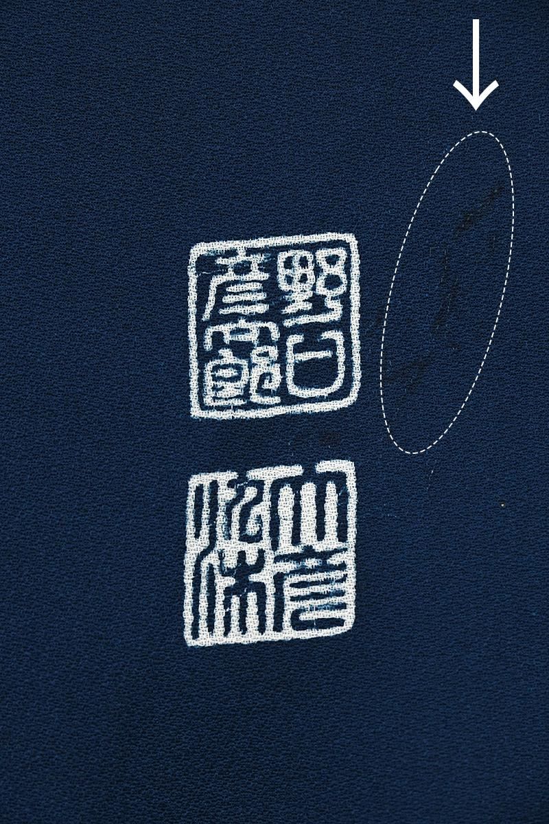 銀座【着物4629】大彦製 繍三ッ紋 色留袖（落款入）:身丈157.5/裄68