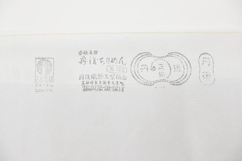 銀座【E-2334】羽織 藤鼠色 鮫（反端付）（N）:身丈100/裄68.5 - 銀座