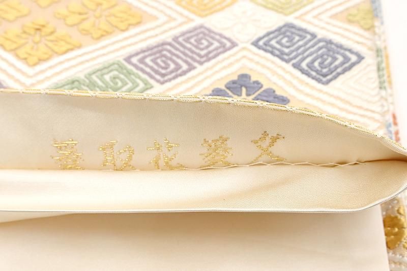 銀座【L-8456】袋帯 乳白色 多彩な花菱文 - 銀座きもの青木