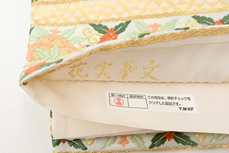 ☆ 袋帯 菊の花模様 銀通し 乳白色 O-3967 銀座【L-8478】西陣 山口美術織物製 袋帯 乳白色 横段に花実華文