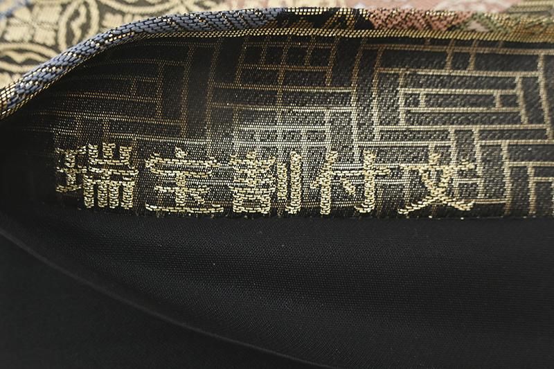 銀座【L-8501】袋帯 黒色 瑞宝割付文 - 銀座きもの青木｜長く大切に着