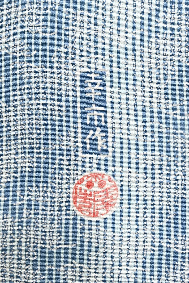 銀座【B-4317】日本工芸会正会員 坂口幸市作 染一ッ紋 付下げ 浅縹色