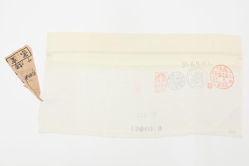 著者直筆署名入り　笹まくら 限定版 銀座【H-0816】岡重製 縮緬地 染名古屋帯 乳白色 更紗花文の丸