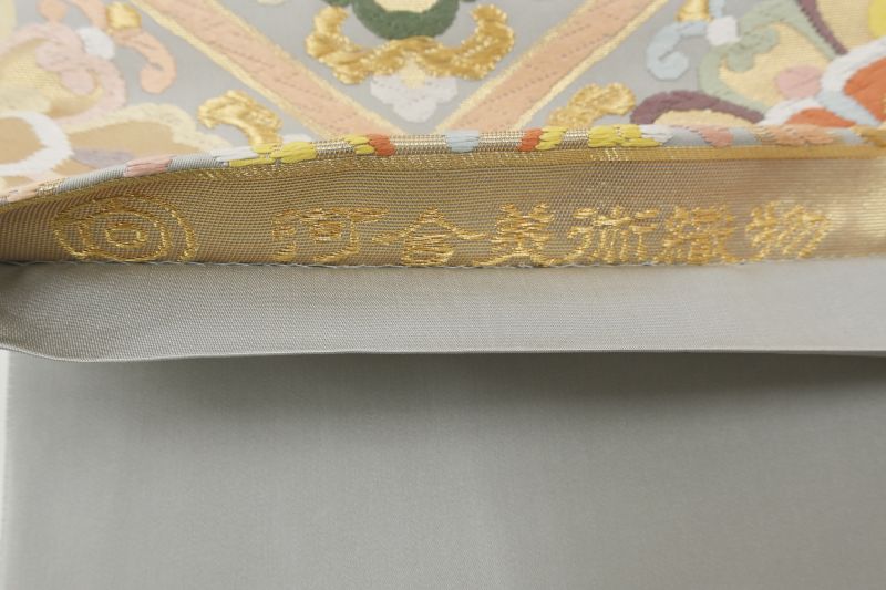 銀座【L-8525】西陣 河合美術織物製 袋帯 銀鼠色 斜め格子に花菱文