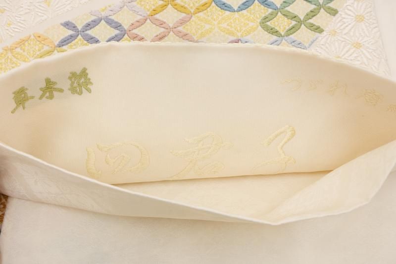 袋帯 四角に品のある花模様 熨斗目色 金銀糸 O-4153 銀座【帯6007】西陣 織文意匠鈴木製 袋帯 唐綾錦「宝相彩華文様