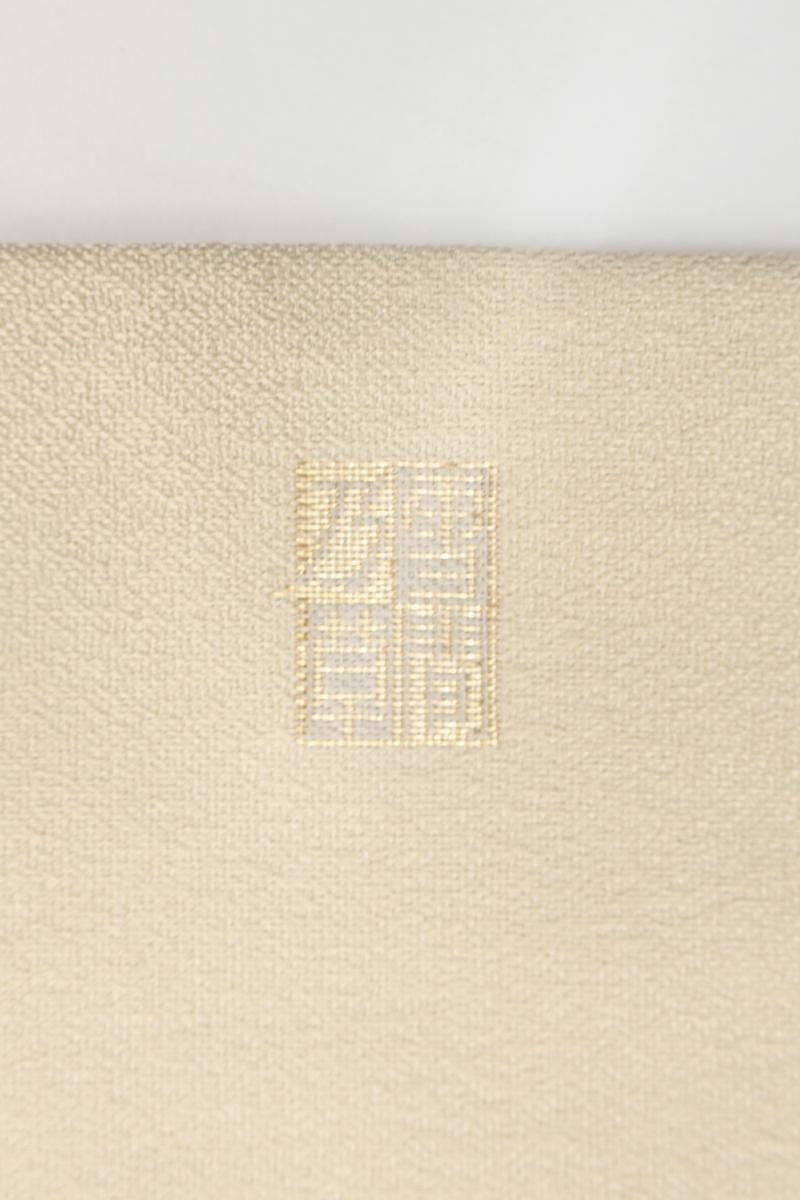 銀座【H-0827】雪間乃草 織名古屋帯 鳥の子色×灰色 横段に唐花文（落款